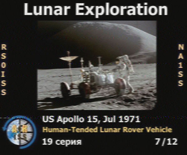 ARISS mit SSTV Luna Exploration